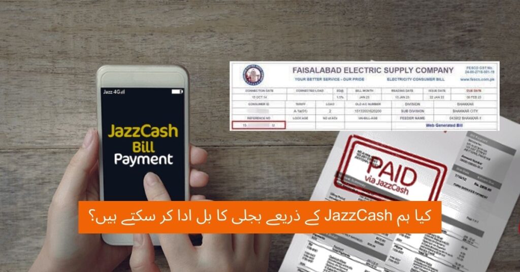 Can We Pay The Electricity Bill Using JazzCash - check your bill online