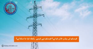 What is the FESCO Helpline Number